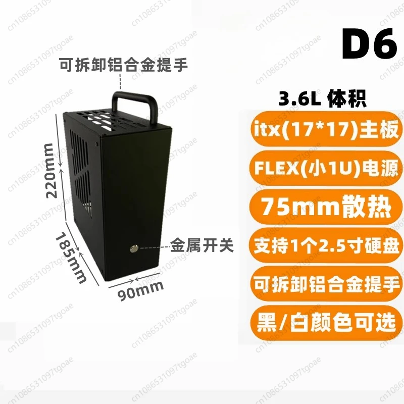 Atx Case - Obudowa Metalowa M-ATX Mini ITX D5D6D8D9