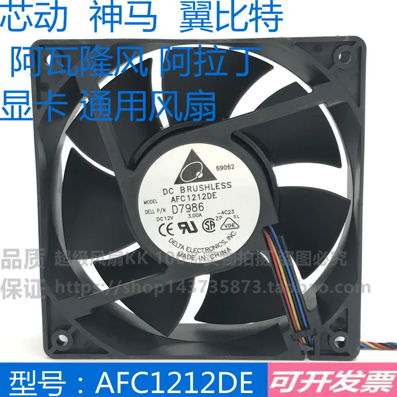 Wentylator chłodzący AFC1212DE – Case Fan Controller recenzja i cena